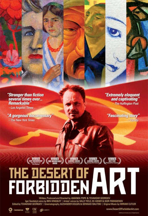 The Desert of Forbidden Art - Movie Poster