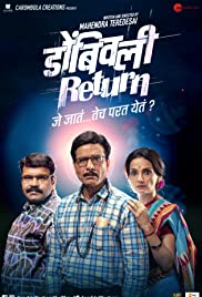 Dombivli Return - Movie Poster Dombivli Return - Movie Poster