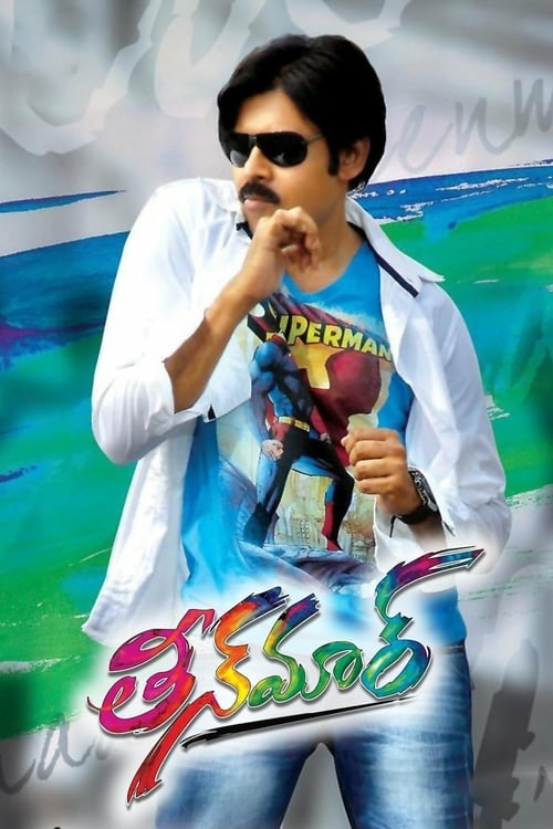 Teen Maar - Movie Poster Teen Maar - Movie Poster