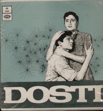 Dosti - Movie Poster Dosti - Movie Poster