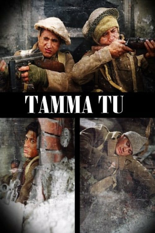 Tama Tū - Movie Poster Tama Tū - Movie Poster