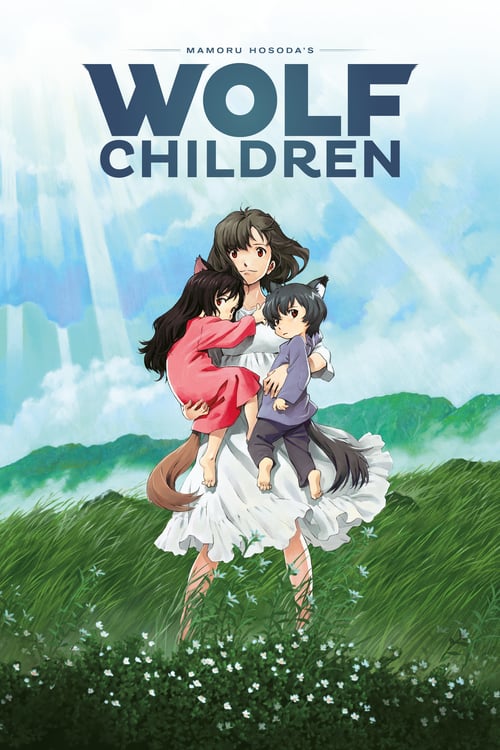 Wolf Children - Movie Poster Wolf Children - Movie Poster