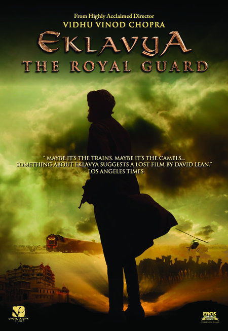 Eklavya: The Royal Guard - Movie Poster Eklavya: The Royal Guard - Movie Poster