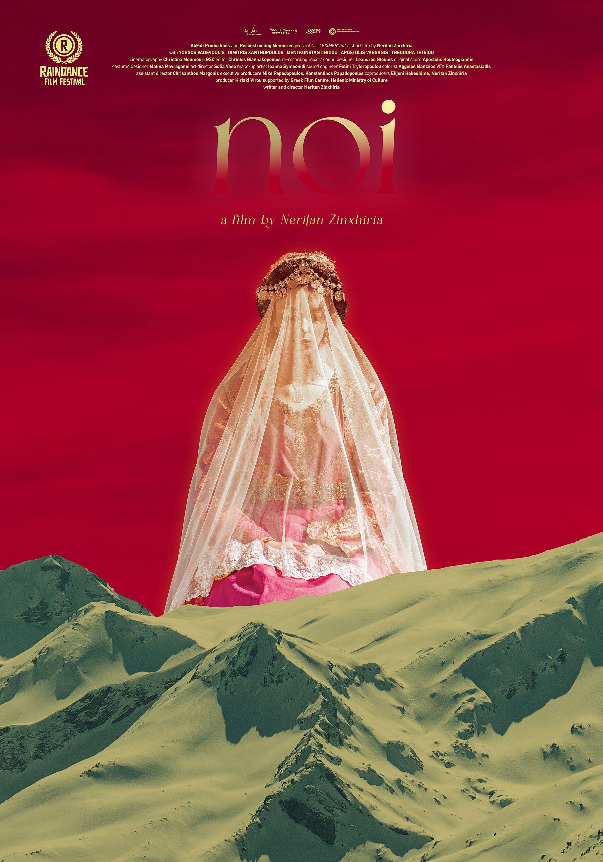 Noi - Movie Poster Noi - Movie Poster