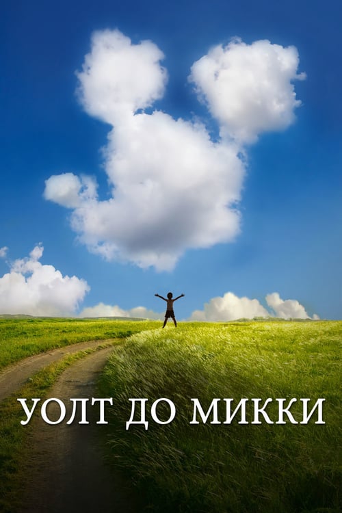 Walt Before Mickey - Movie Poster Walt Before Mickey - Movie Poster
