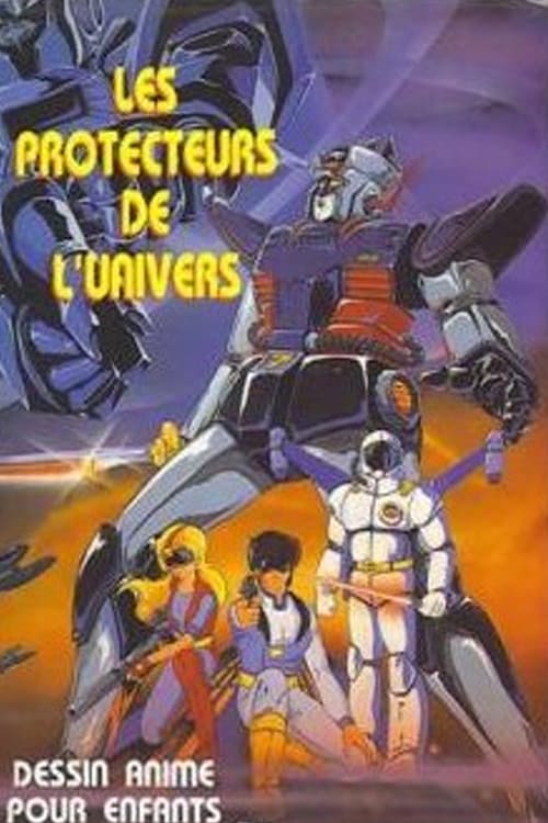 Protectors of Universe - Movie Poster Protectors of Universe - Movie Poster