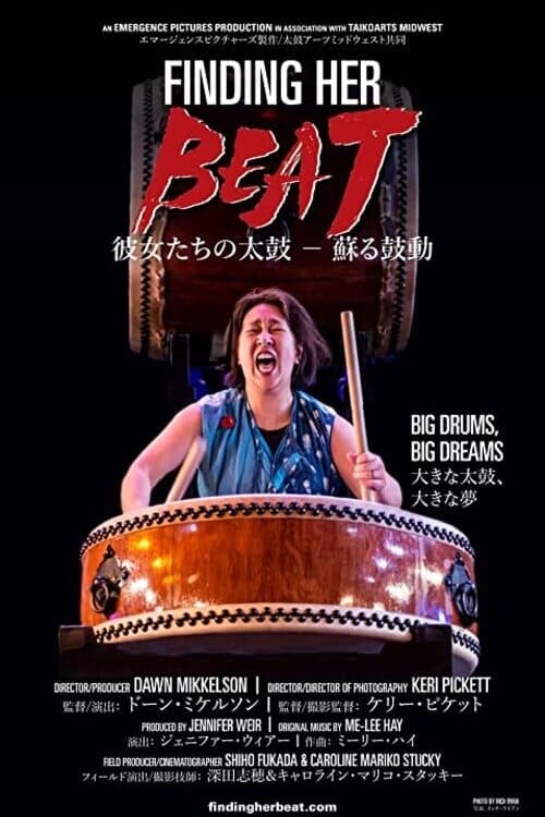 Finding Her Beat - Movie Poster Finding Her Beat - Movie Poster