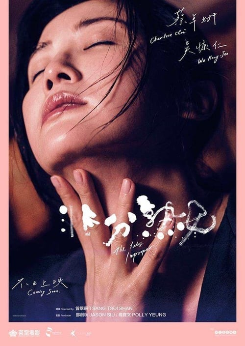 The Lady Improper - Movie Poster The Lady Improper - Movie Poster