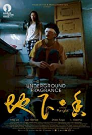 Underground Fragrance - Movie Poster