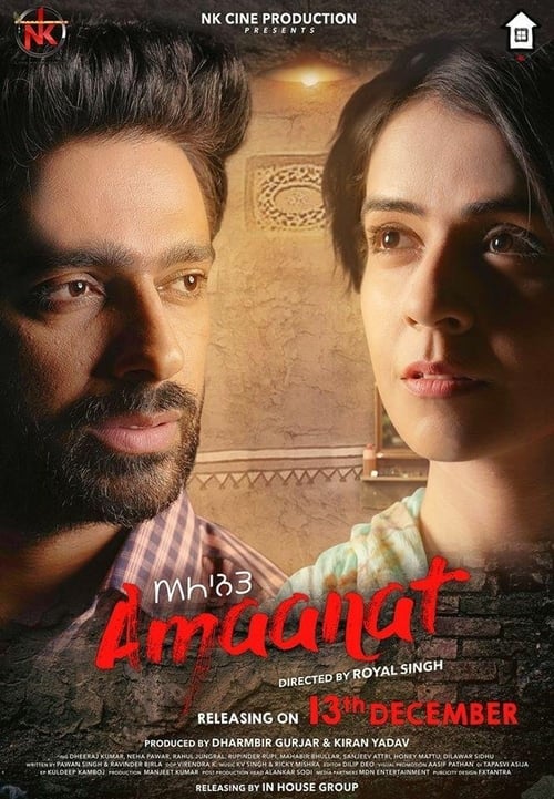 Amaanat - Movie Poster Amaanat - Movie Poster
