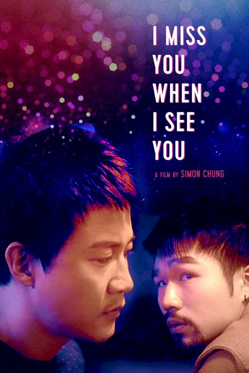 I Miss You When I See You - Movie Poster I Miss You When I See You - Movie Poster