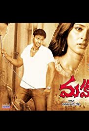 Mahanandi - Movie Poster Mahanandi - Movie Poster