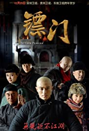 The Great Protector - Movie Poster The Great Protector - Movie Poster