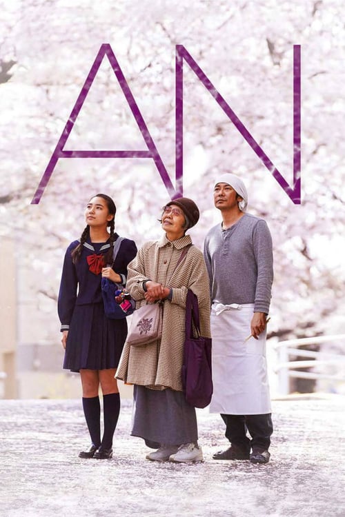 Sweet Bean - Movie Poster Sweet Bean - Movie Poster