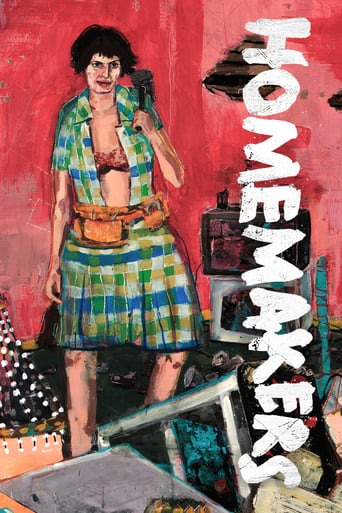 Homemakers - Movie Poster Homemakers - Movie Poster
