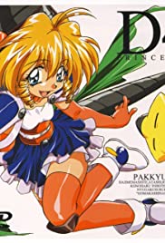 D4 Princess - Movie Poster D4 Princess - Movie Poster