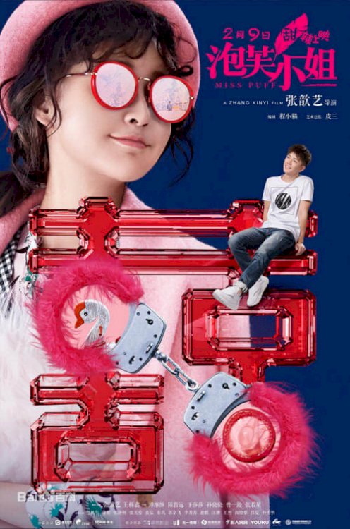 Miss Puff - Movie Poster Miss Puff - Movie Poster