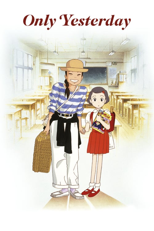 Only Yesterday - Movie Poster Only Yesterday - Movie Poster