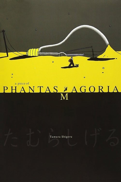 A Piece of Phantasmagoria - Movie Poster A Piece of Phantasmagoria - Movie Poster