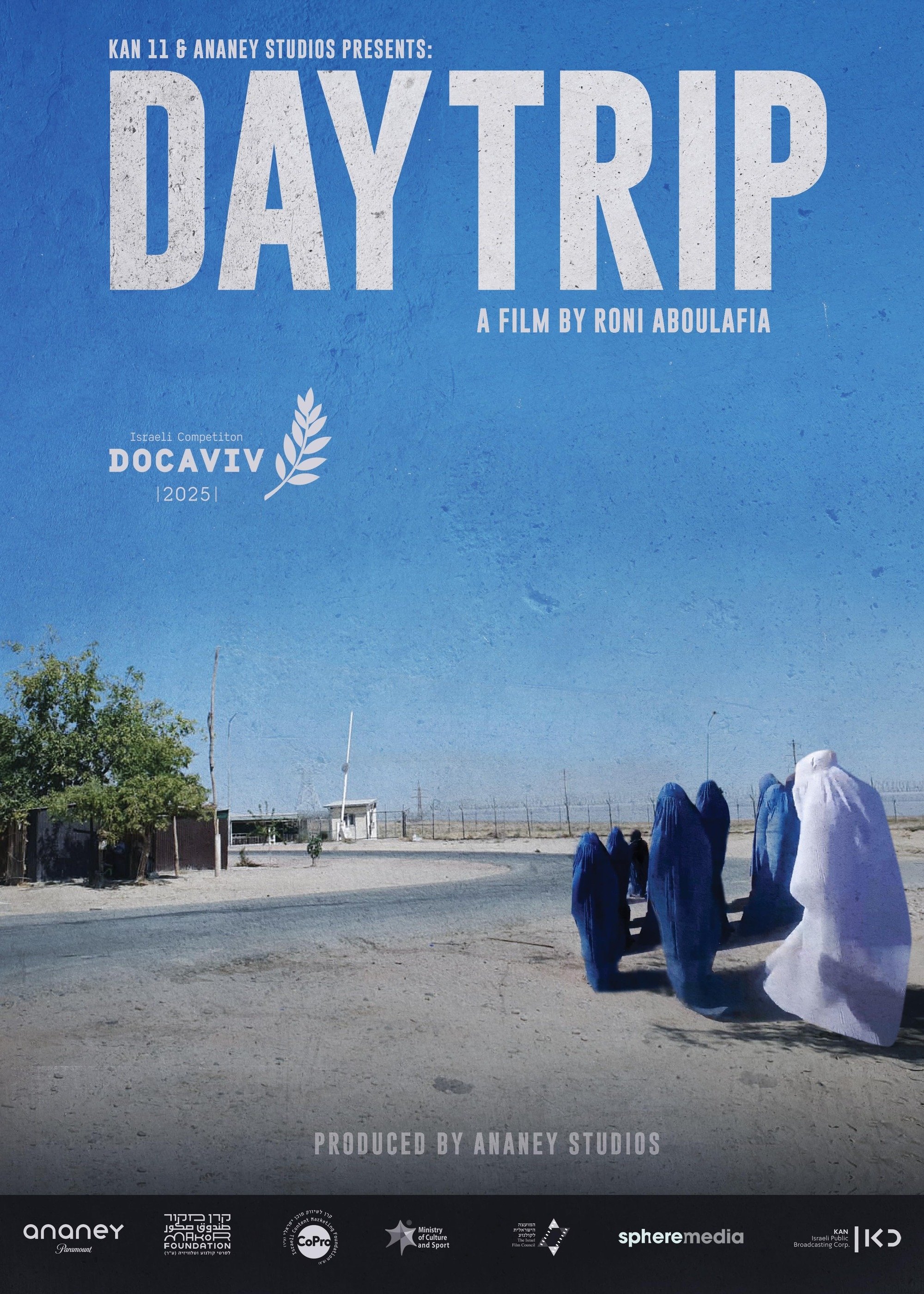 Daytrip - Movie Poster Daytrip - Movie Poster