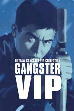 Outlaw: Gangster VIP - Movie Poster Outlaw: Gangster VIP - Movie Poster