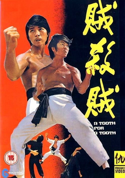 A Tooth for a Tooth - Movie Poster A Tooth for a Tooth - Movie Poster