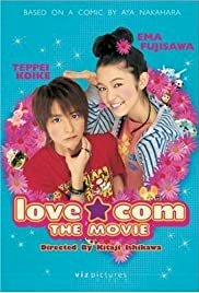 Lovely Complex - Movie Poster