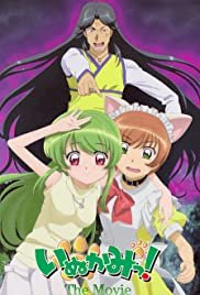 Inukami! The Movie: Tokumei Reiteki Sousakan Karina Shirou! - Movie Poster Inukami! The Movie: Tokumei Reiteki Sousakan Karina Shirou! - Movie Poster