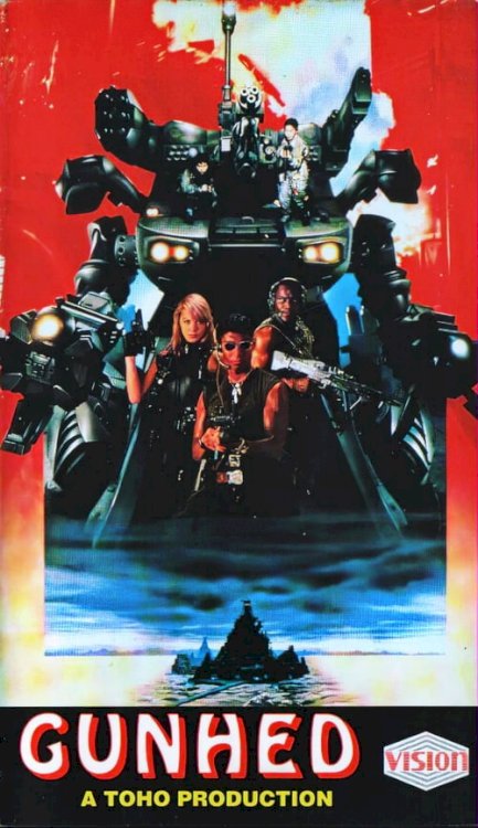 Gunhed - Movie Poster