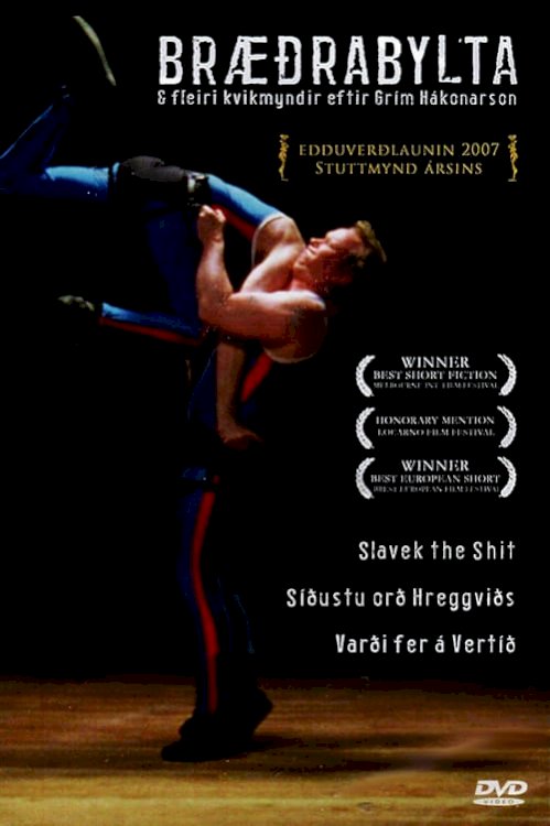 Wrestling - Movie Poster
