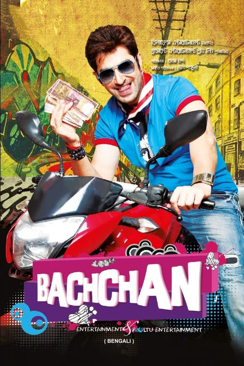 Bachchan - Movie Poster Bachchan - Movie Poster