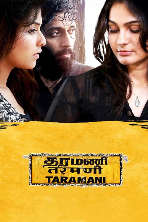 Taramani - Movie Poster Taramani - Movie Poster