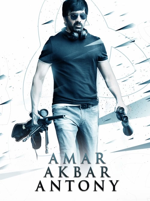 Amar Akbar Anthony - Movie Poster Amar Akbar Anthony - Movie Poster