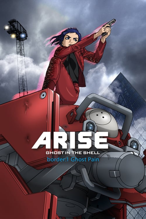 Ghost in the Shell: Arise - Border 1: Ghost Pain - Movie Poster Ghost in the Shell: Arise - Border 1: Ghost Pain - Movie Poster