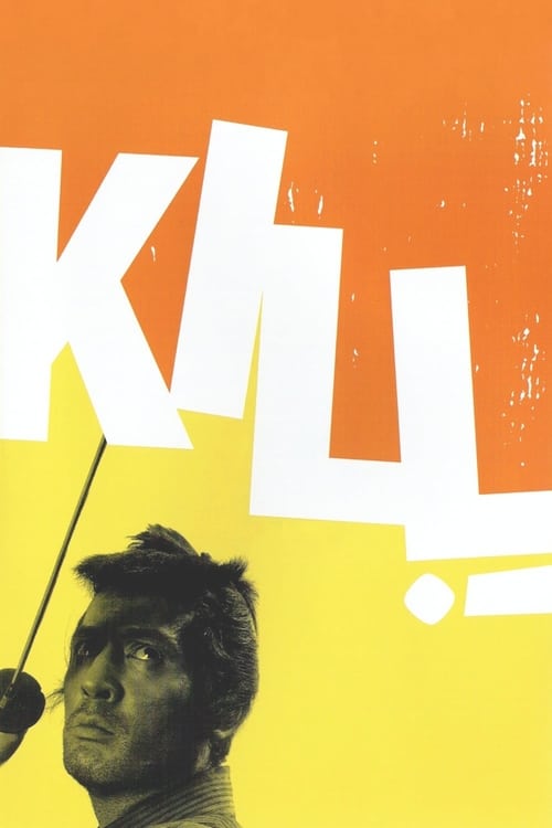Kill! - Movie Poster Kill! - Movie Poster