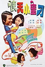 Cheeky Little Angels - Movie Poster Cheeky Little Angels - Movie Poster