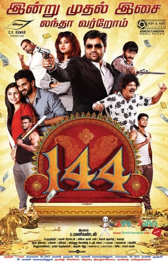 144 - Movie Poster 144 - Movie Poster
