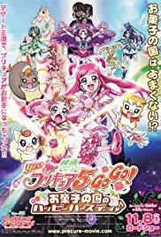 Yes! Precure 5 Go Go! Movie: Happy Birthday in the Land of Sweets - Movie Poster Yes! Precure 5 Go Go! Movie: Happy Birthday in the Land of Sweets - Movie Poster
