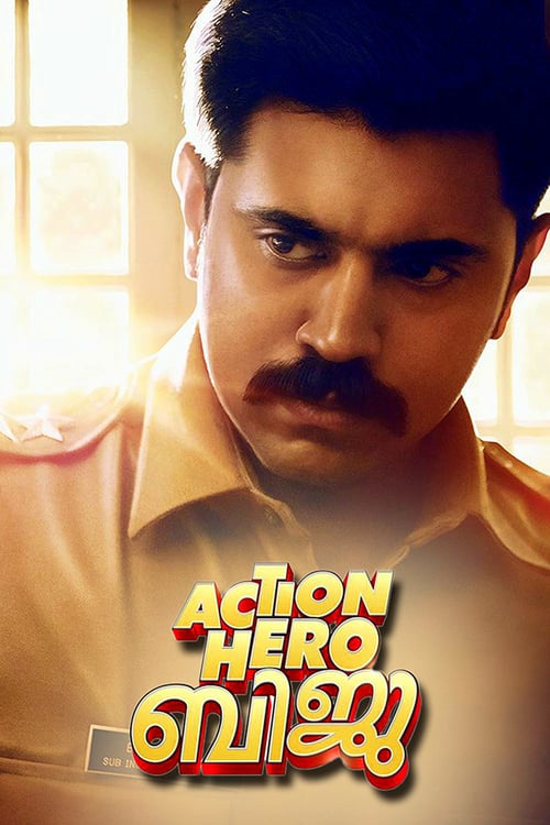 Action Hero Biju - Movie Poster