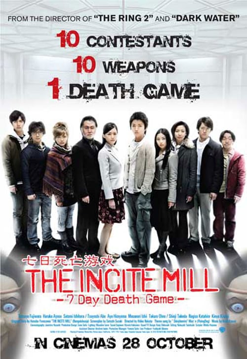 The Incite Mill - Movie Poster The Incite Mill - Movie Poster