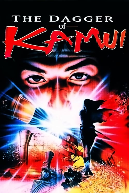 The Dagger of Kamui - Movie Poster The Dagger of Kamui - Movie Poster