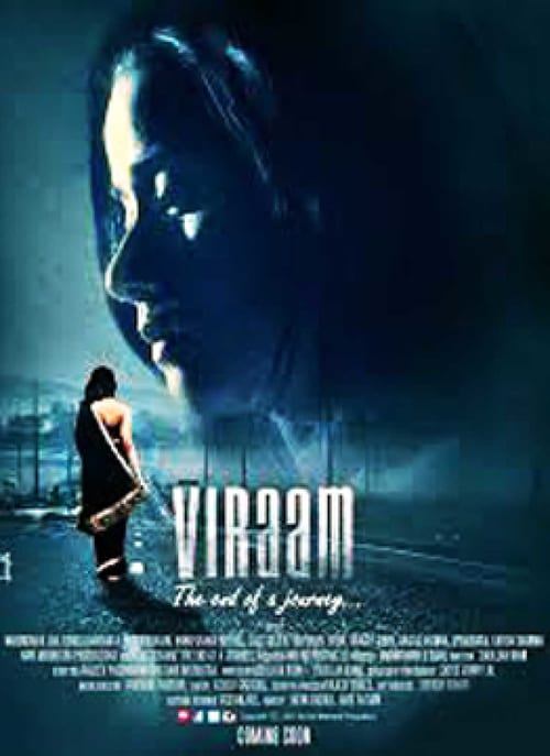 Viraam - Movie Poster Viraam - Movie Poster