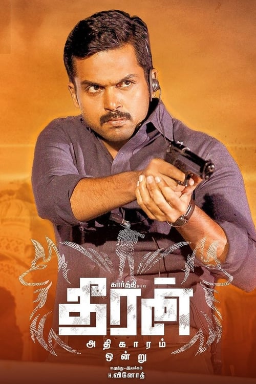 Theeran Adhigaaram Ondru - Movie Poster