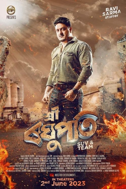 Sri Raghupati - Movie Poster Sri Raghupati - Movie Poster