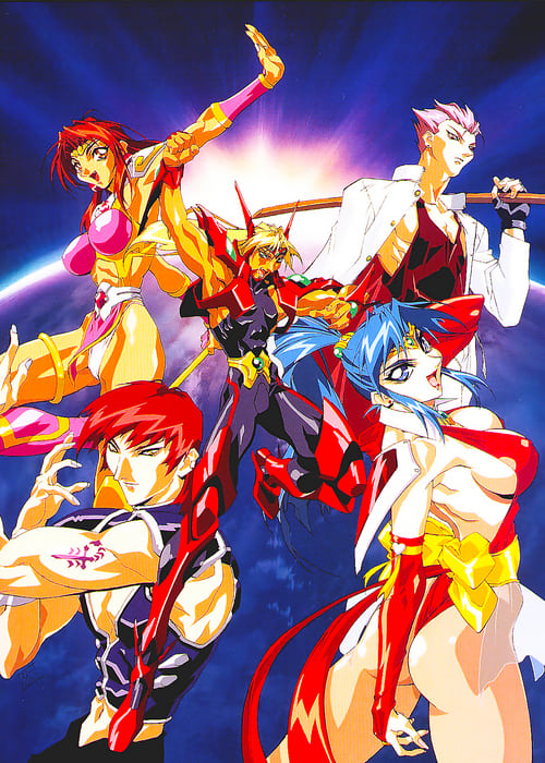 Voltage Fighter Gowcaizer - Movie Poster