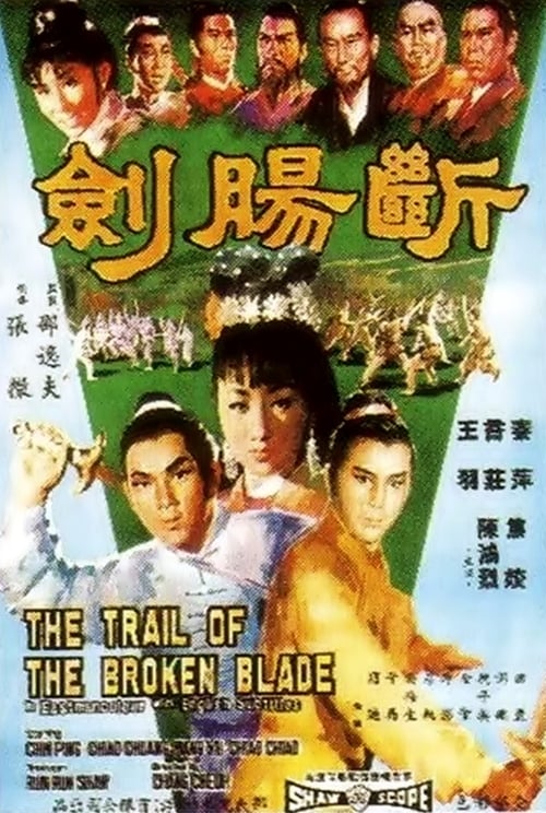The Trail of the Broken Blade - Movie Poster The Trail of the Broken Blade - Movie Poster