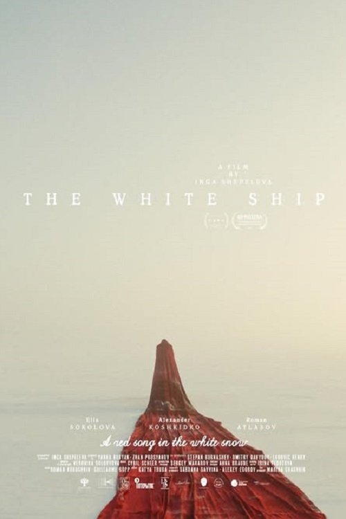 The White Ship - Movie Poster The White Ship - Movie Poster