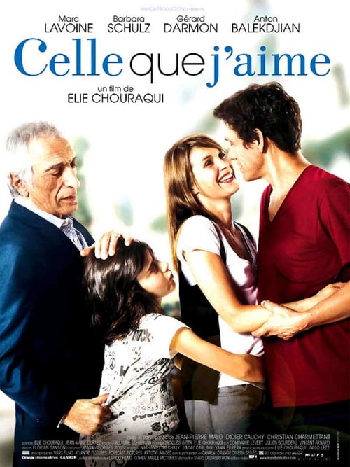 The one I love - Movie Poster The one I love - Movie Poster