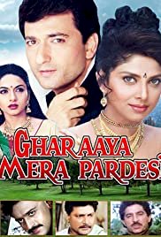 Ghar Aaya Mera Pardesi - Movie Poster Ghar Aaya Mera Pardesi - Movie Poster