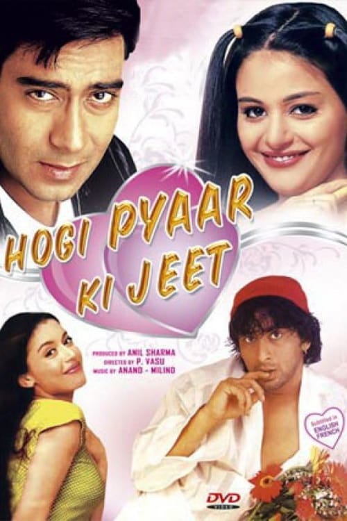 Hogi Pyaar Ki Jeet - Movie Poster Hogi Pyaar Ki Jeet - Movie Poster